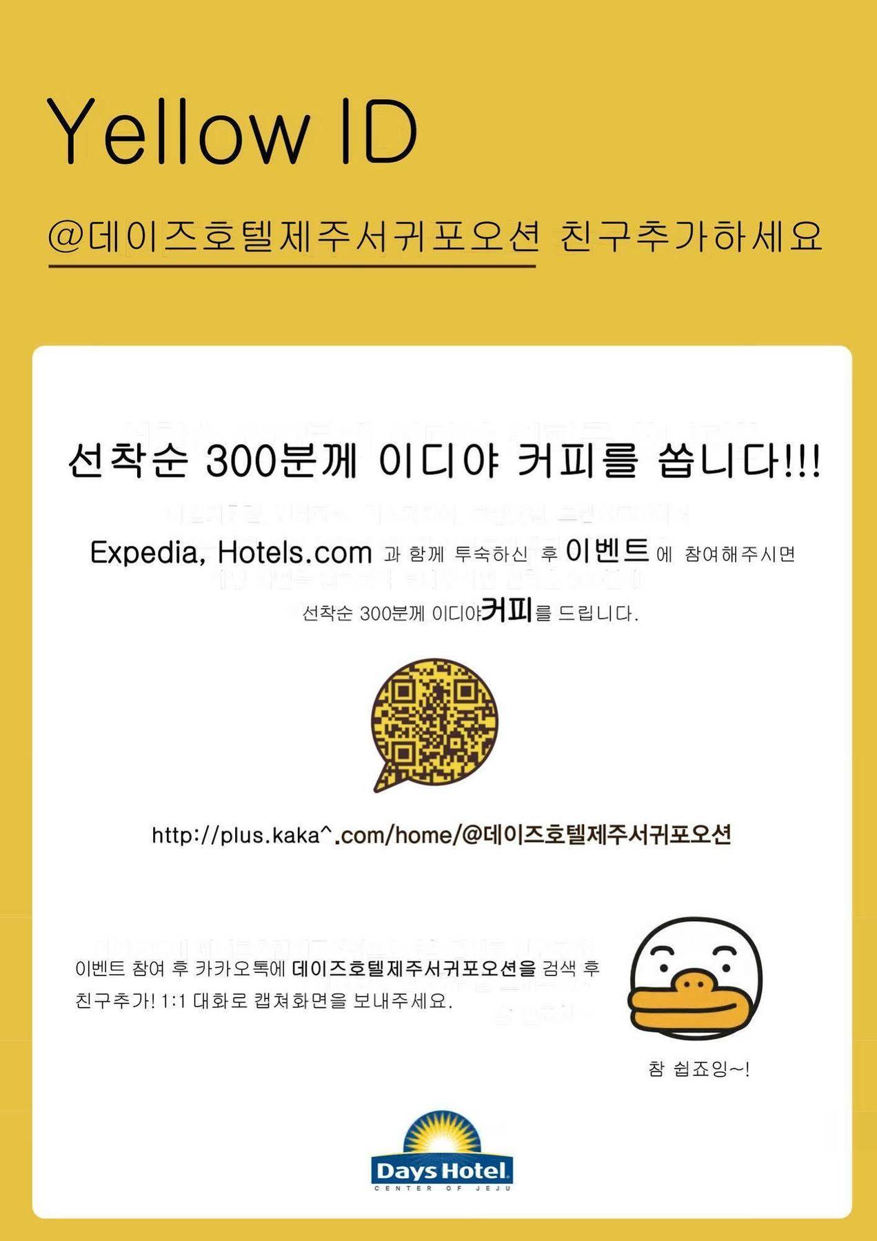 Golden Daisy Hotel Seogwipo Dış mekan fotoğraf